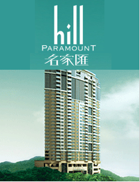 香港新楼_名家汇 Hill Paramount